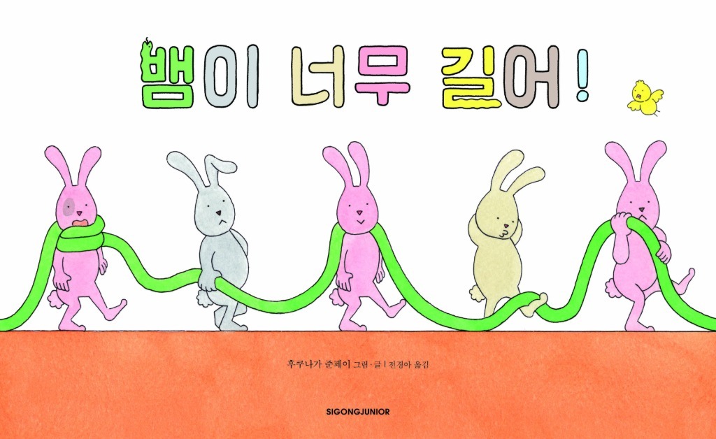 시공주니어 - 영유아 - 시공북클럽
