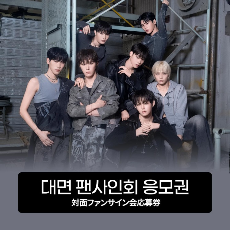 [10/31] WHYNOT FAN SIGN EVENT