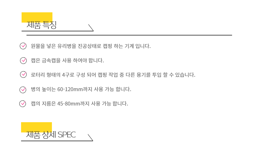 가방 -S1L3