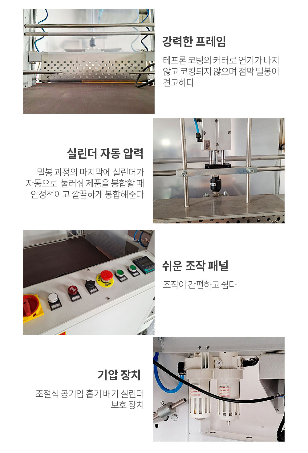 화장품 상품 이미지-S29L2