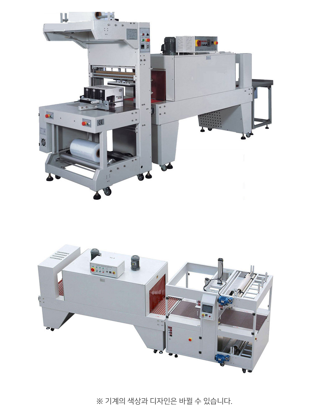 화장품 모델 착용 이미지-S29L1