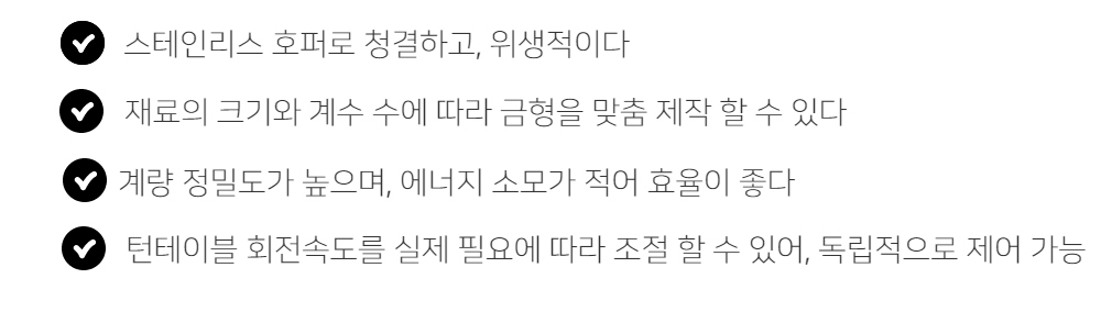 악세사리 -S12L26