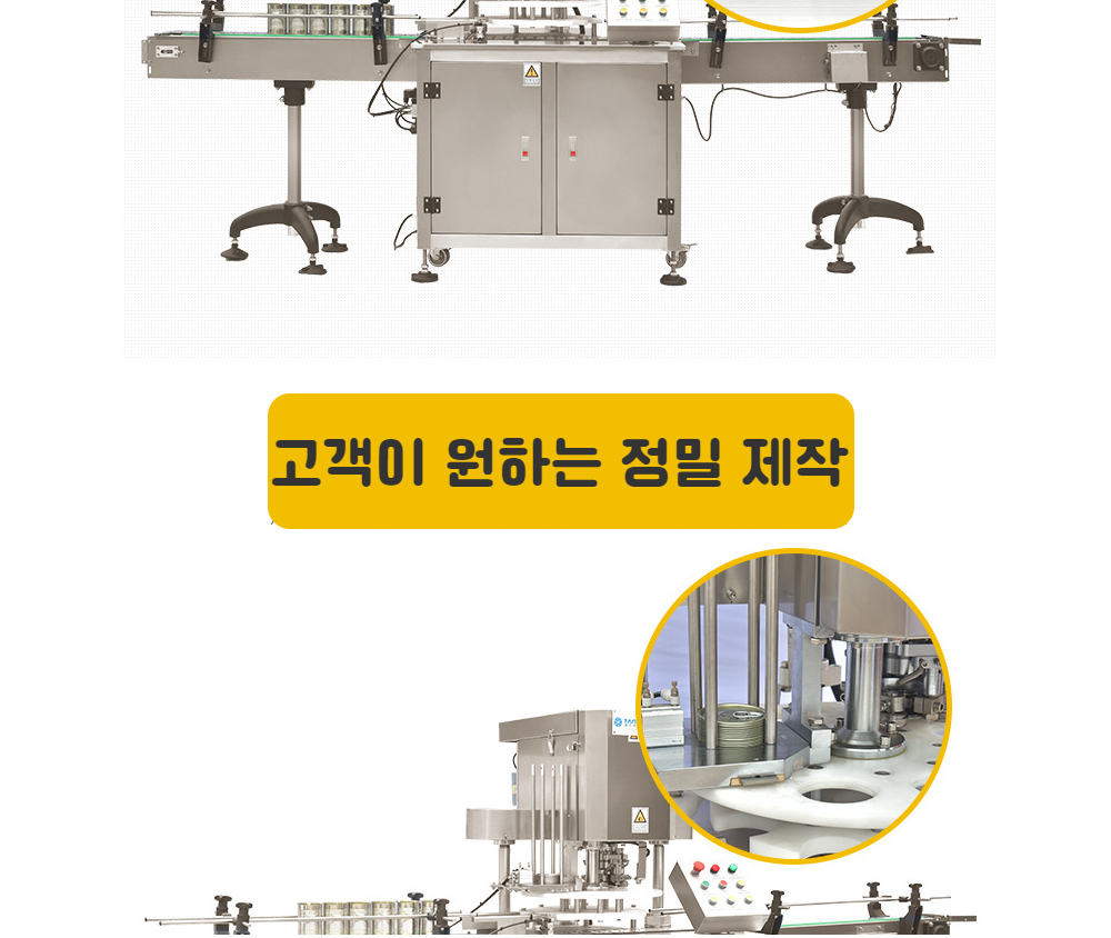 악세사리 상품 이미지-S16L3