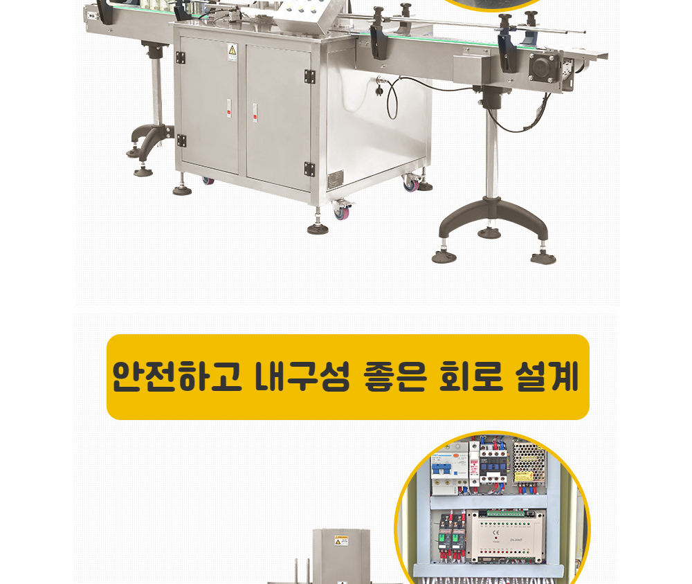 악세사리 상품 이미지-S16L5
