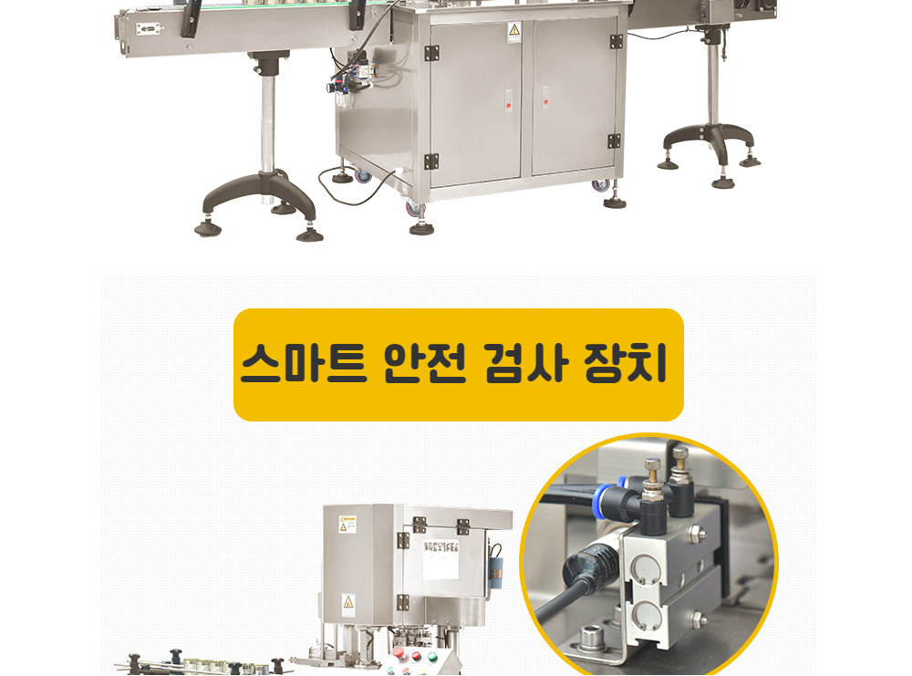 악세사리 상품 이미지-S16L4