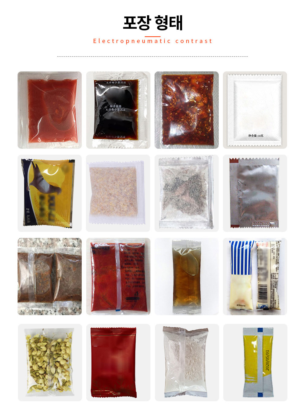 악세사리 상품 이미지-S3L11