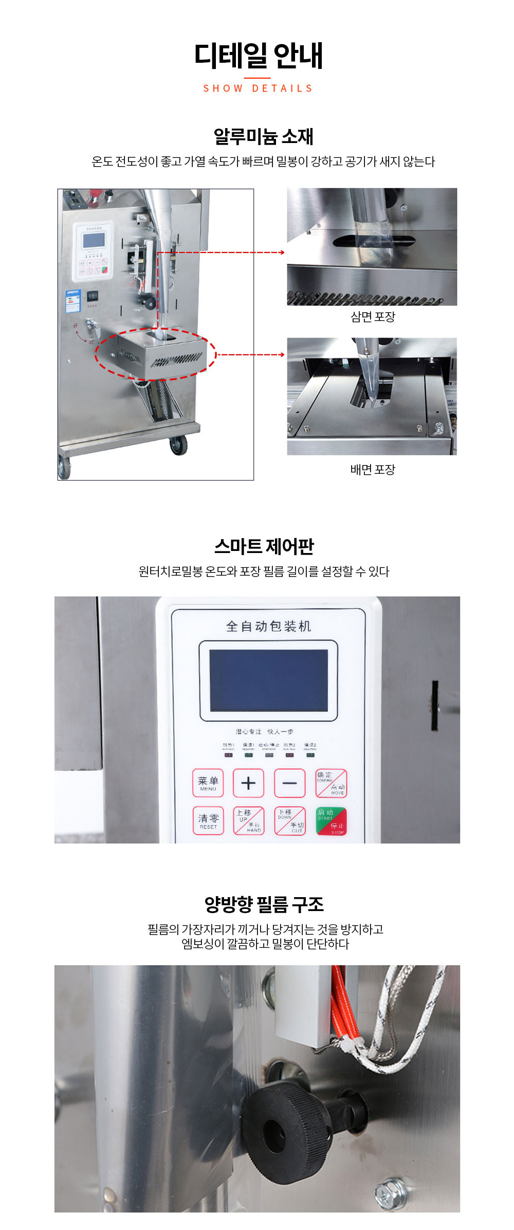 악세사리 상품 이미지-S3L7