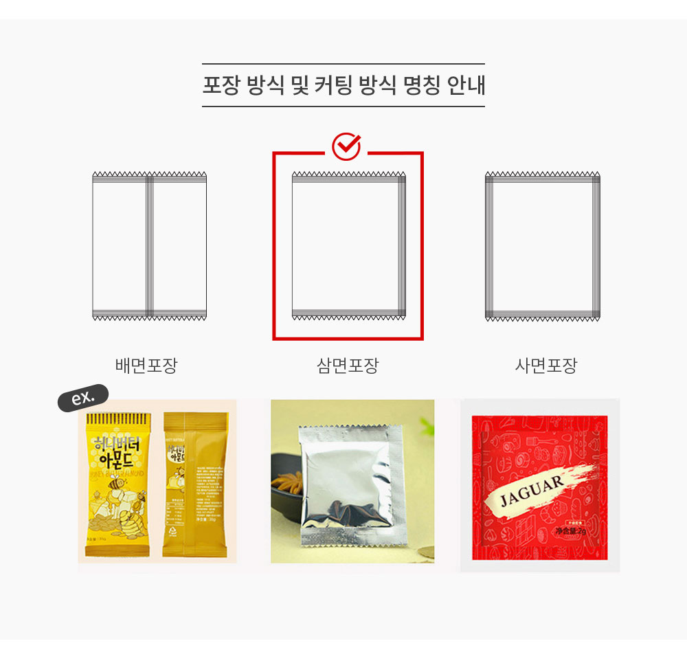 악세사리 상품 이미지-S3L10