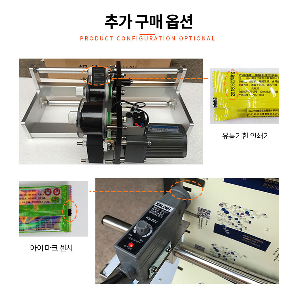 악세사리 상품 이미지-S3L12