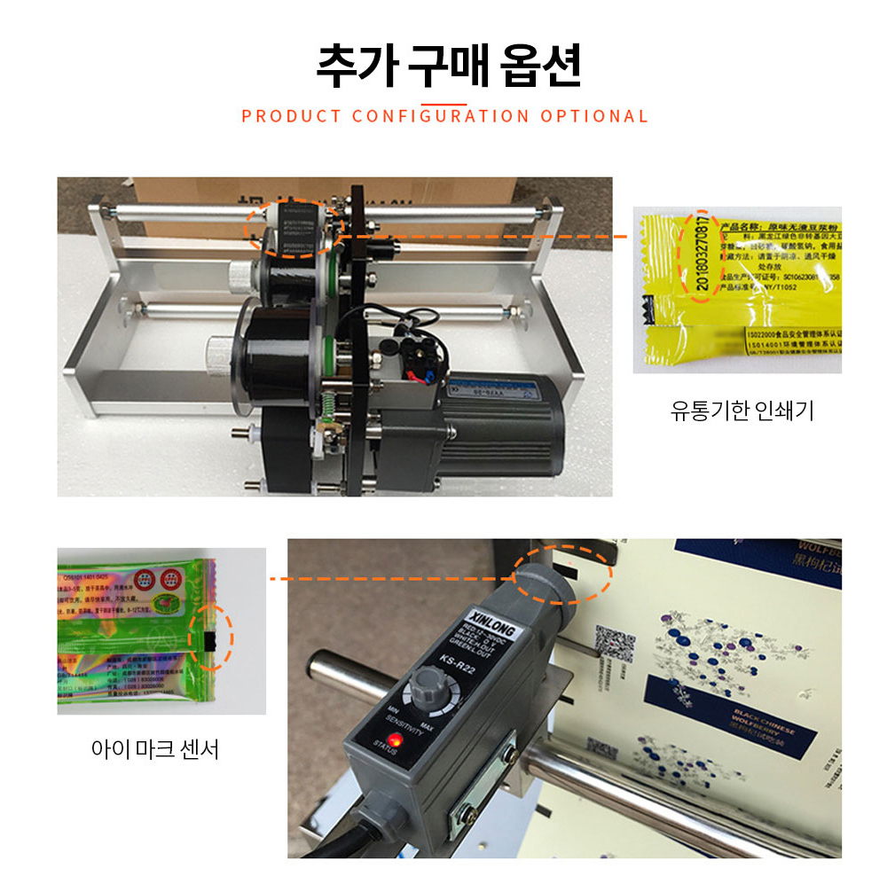 악세사리 상품 이미지-S3L9