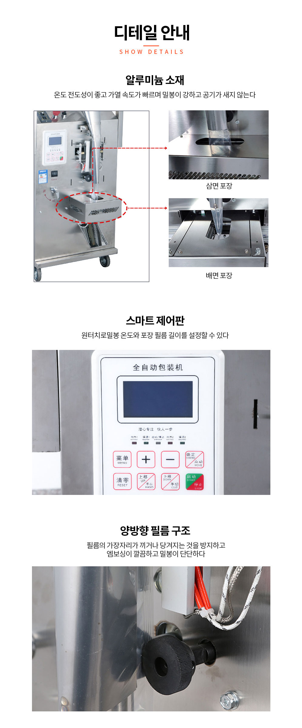 악세사리 상품 이미지-S3L7