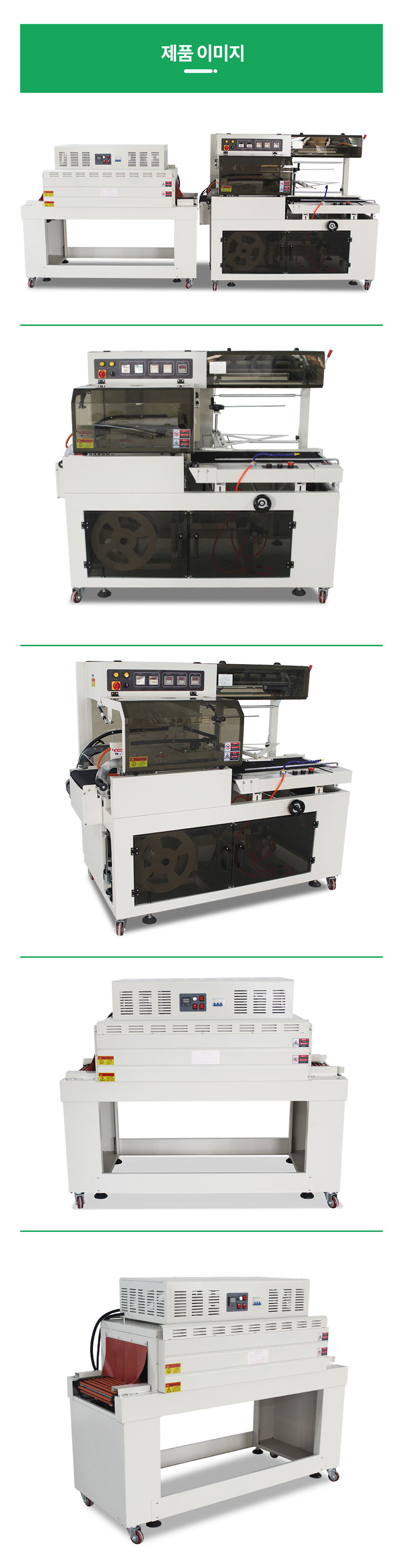 악세사리 상품 이미지-S7L9