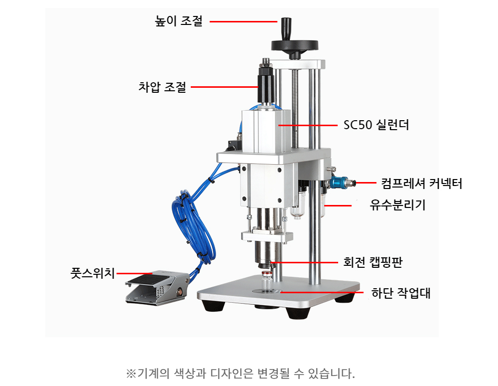 가방 화이트 색상 이미지-S1L6