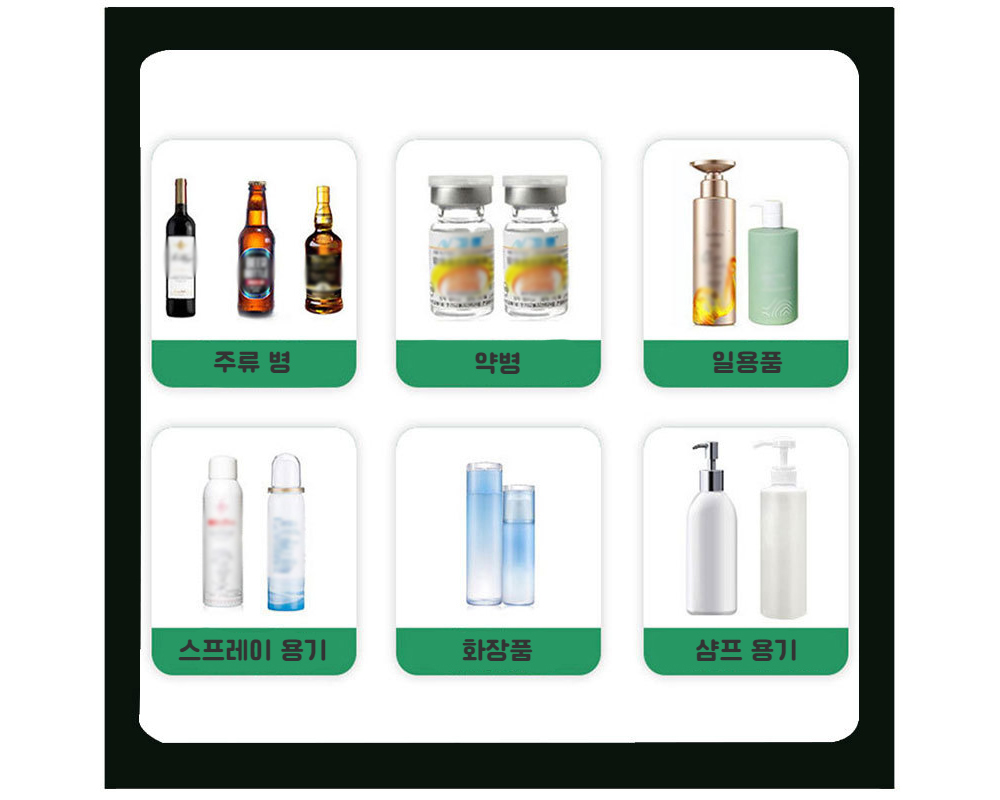 악세사리 상품 이미지-S10L9