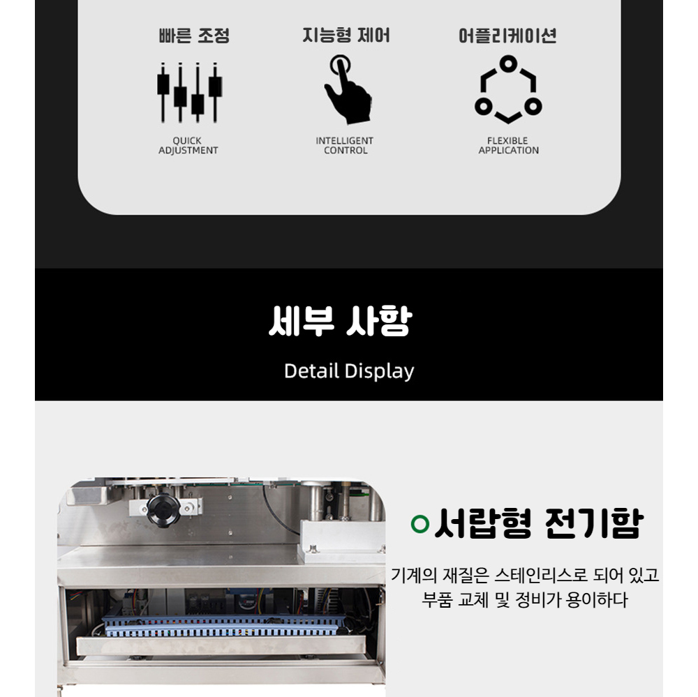 악세사리 상품 이미지-S10L2