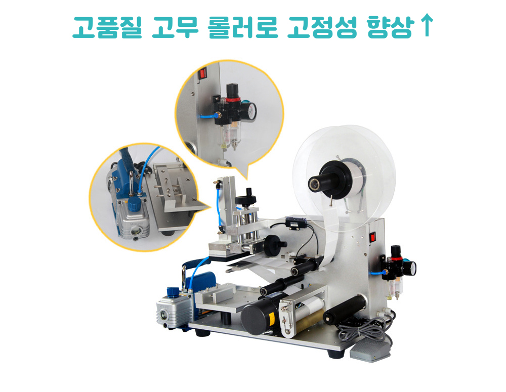 악세사리 화이트 색상 이미지-S6L10
