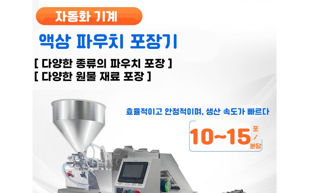 &#50501;&#49464;&#49324;&#47532; &#49345;&#54408; &#51060;&#48120;&#51648;-S106L2