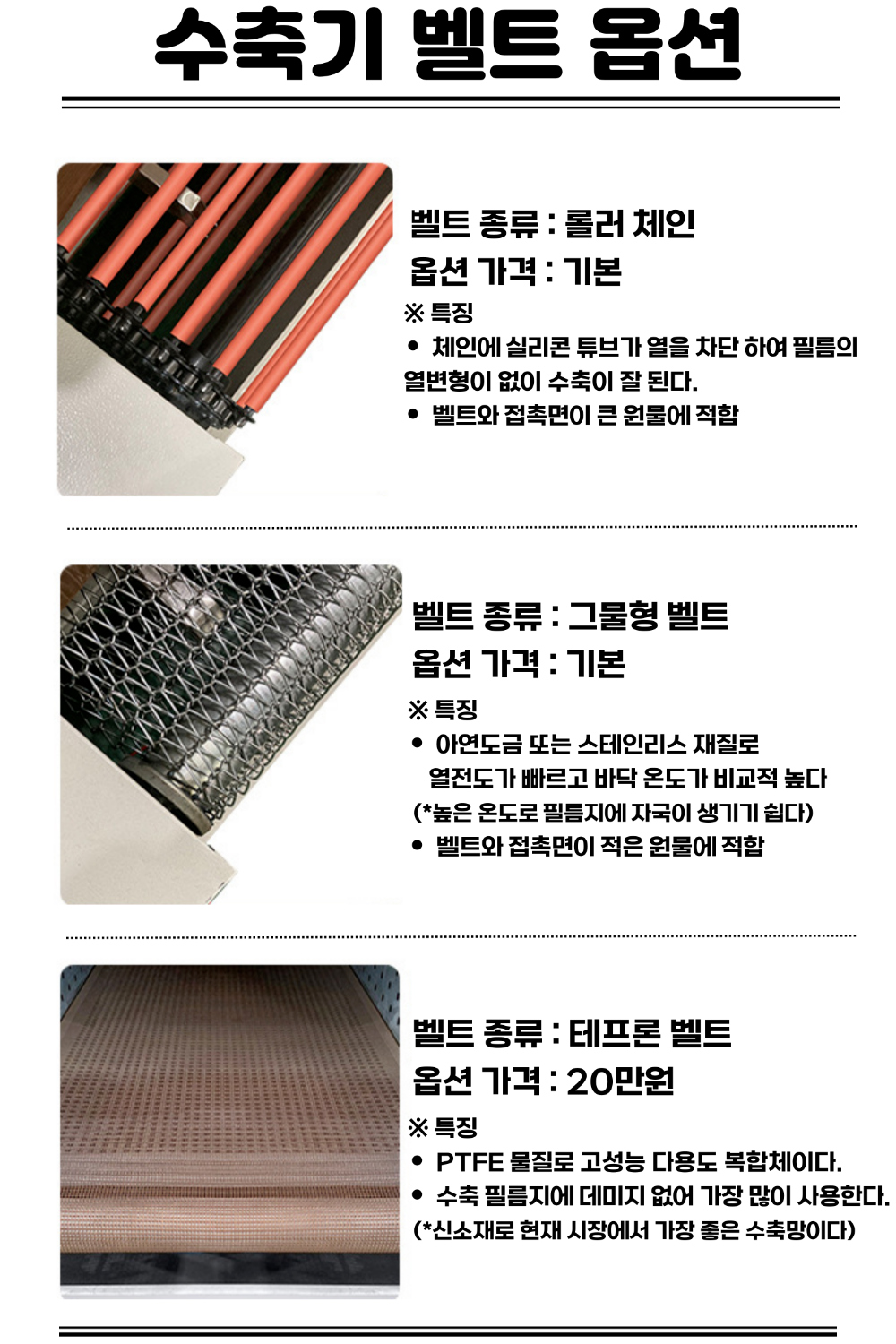 악세사리 상품 이미지-S8L1