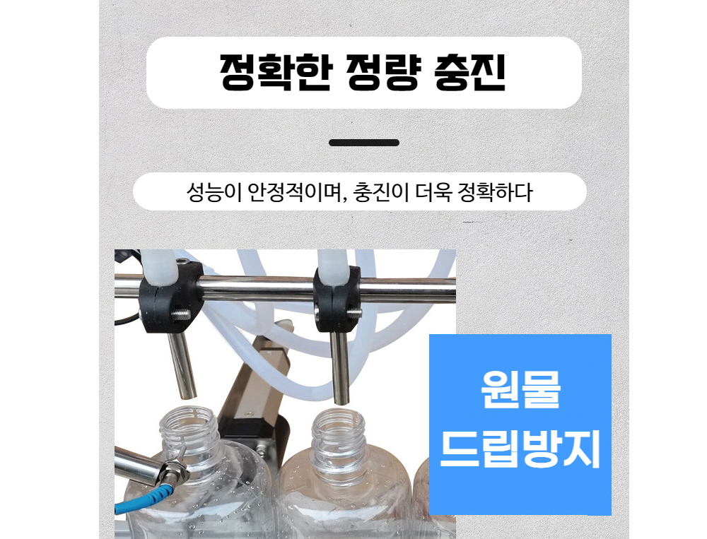 화장품 상품상세 이미지-S1L29