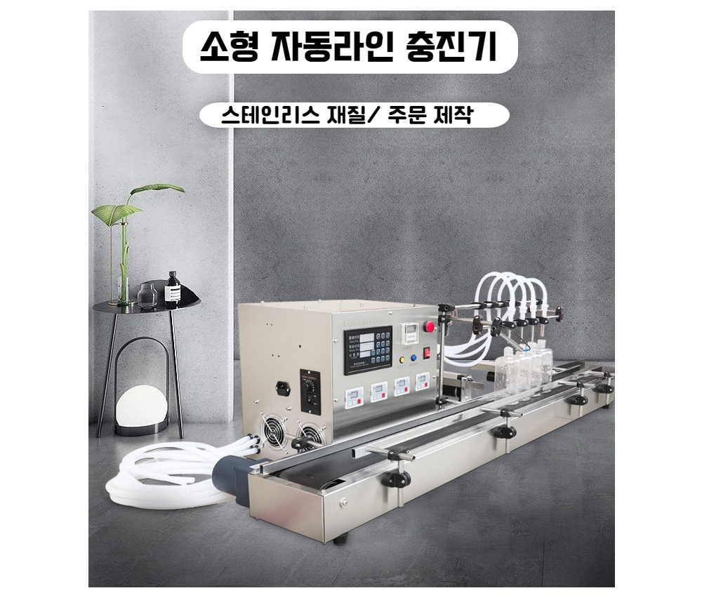 화장품 상품상세 이미지-S1L26