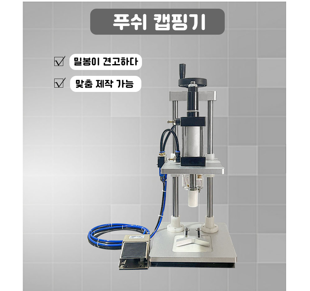 악세사리 상품 이미지-S2L2