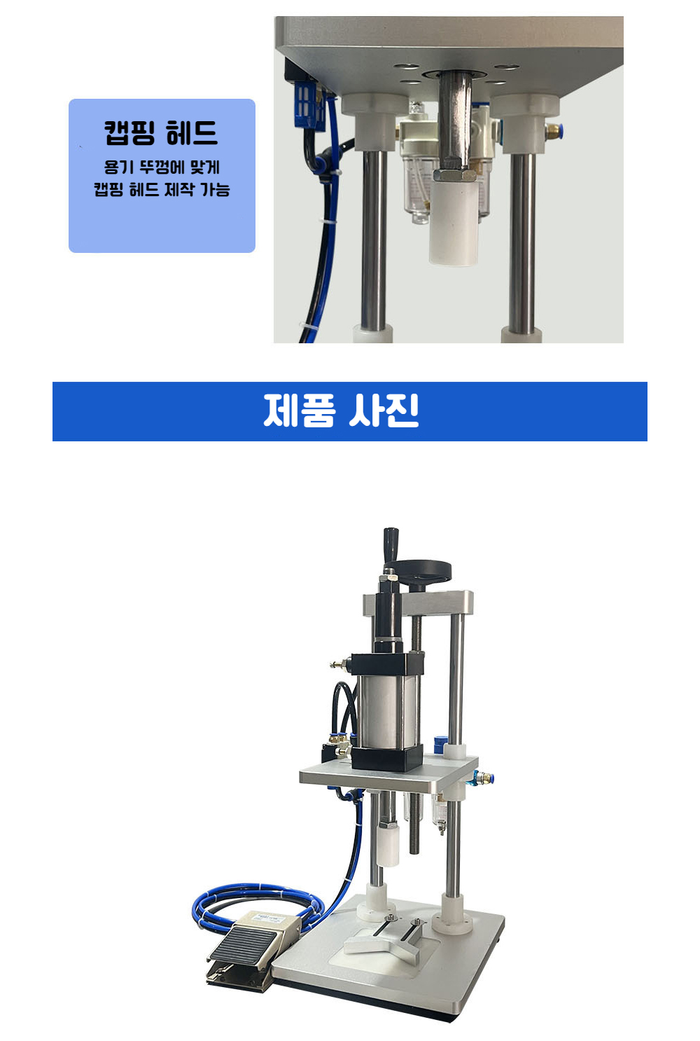 악세사리 블루 색상 이미지-S2L3
