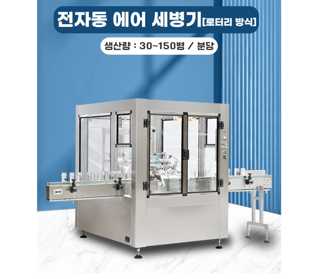 악세사리 모델 착용 이미지-S1L8