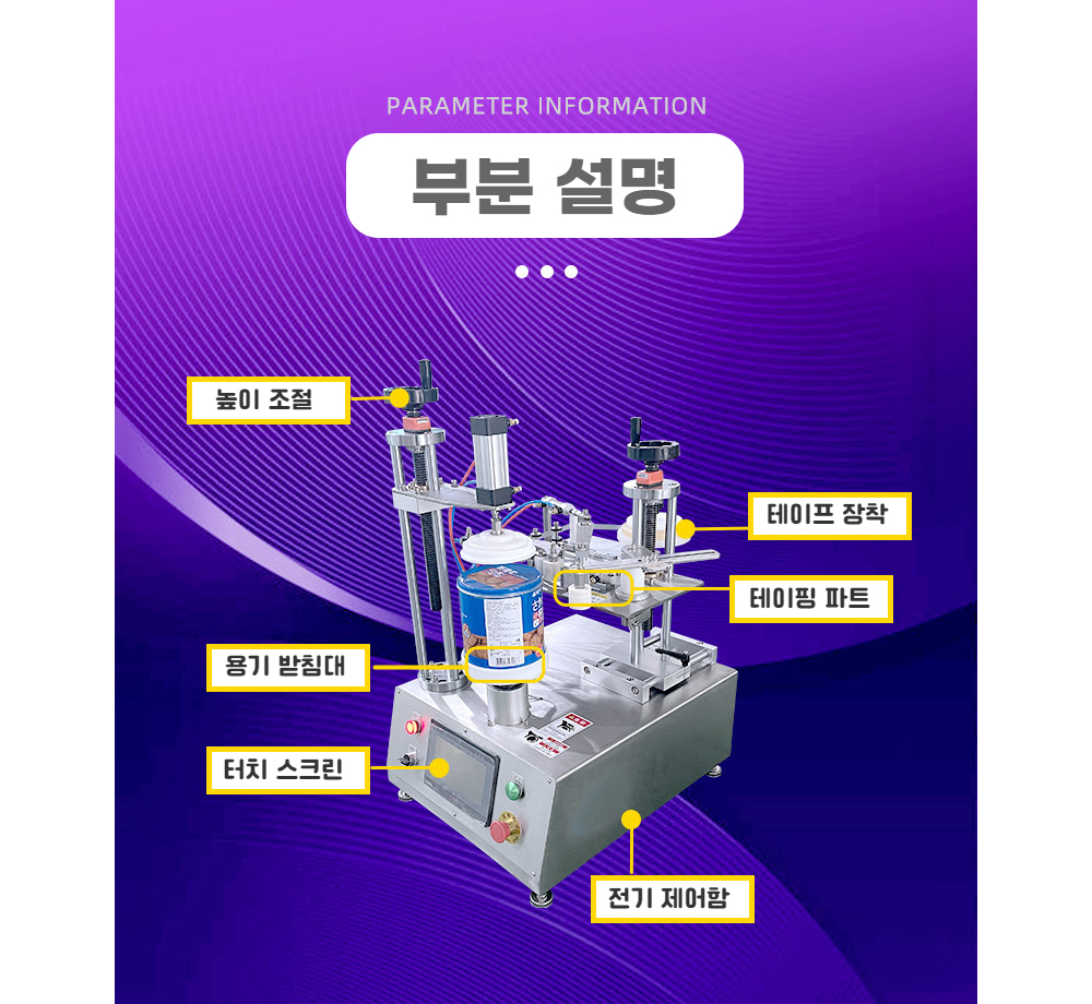 신발 상품상세 이미지-S8L6