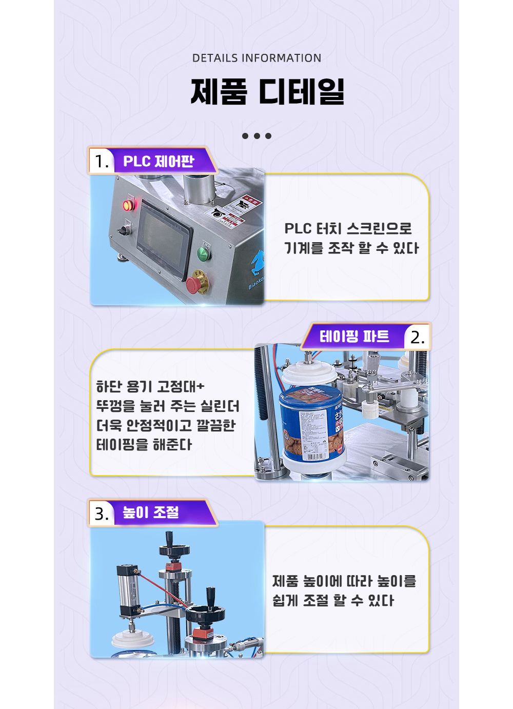 신발 상품상세 이미지-S8L4