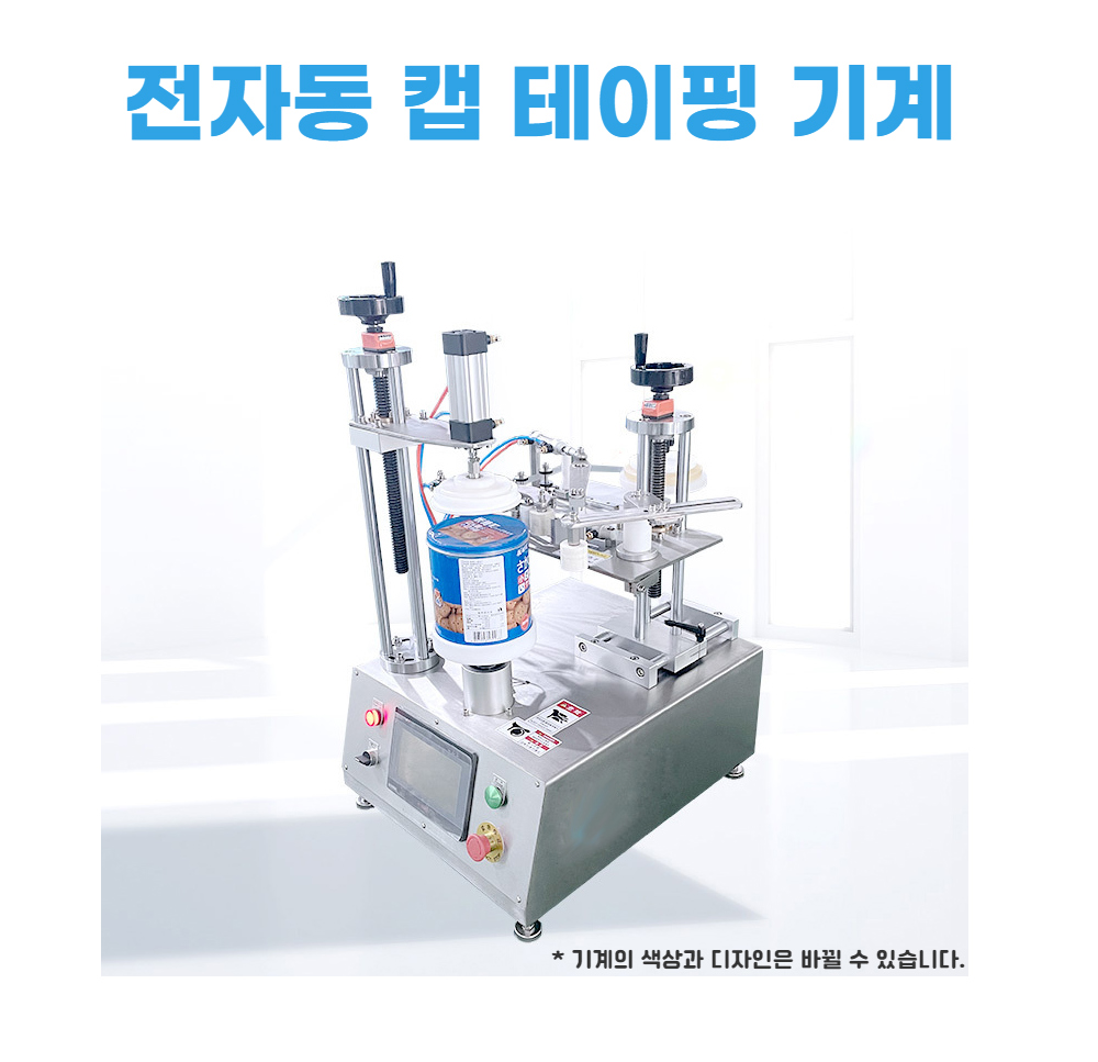 신발 화이트 색상 이미지-S1L8