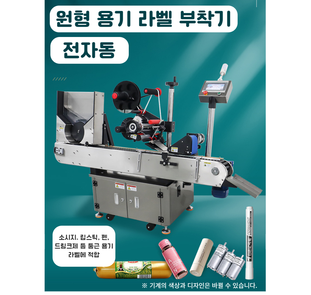 악세사리 모델 착용 이미지-S1L9