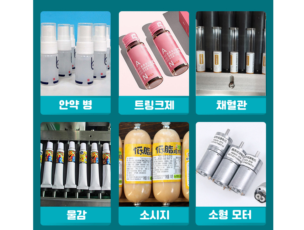 악세사리 상품 이미지-S1L20