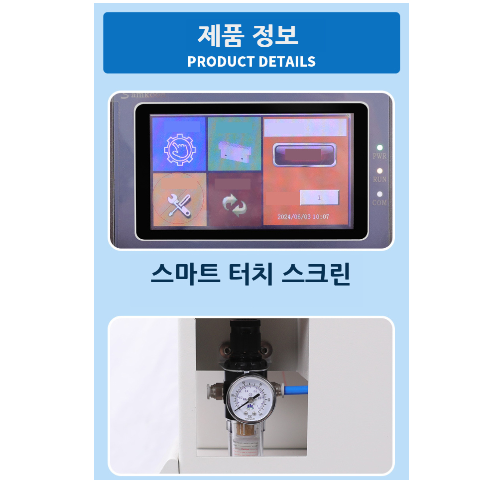 시계 상품상세 이미지-S1L77