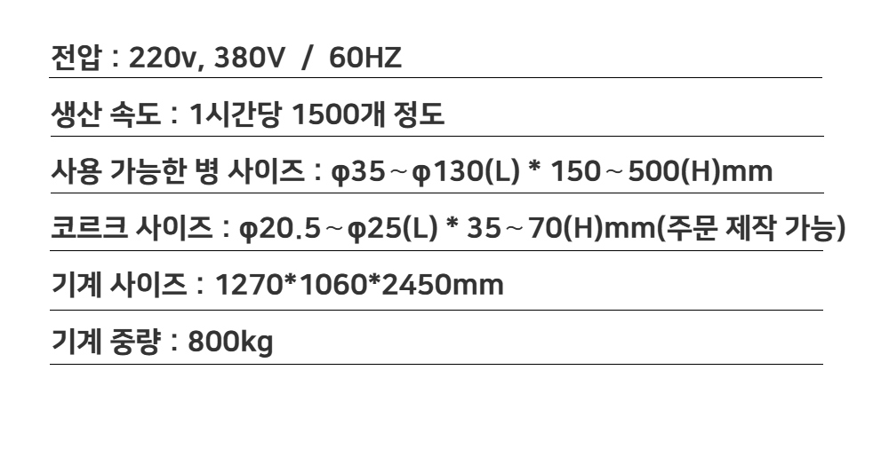 악세사리 -S12L24