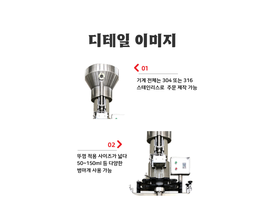악세사리 화이트 색상 이미지-S92L3
