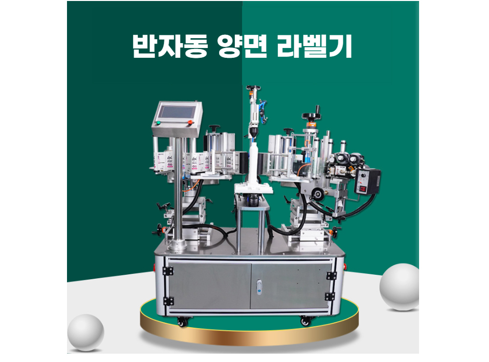 점퍼 상품상세 이미지-S105L2