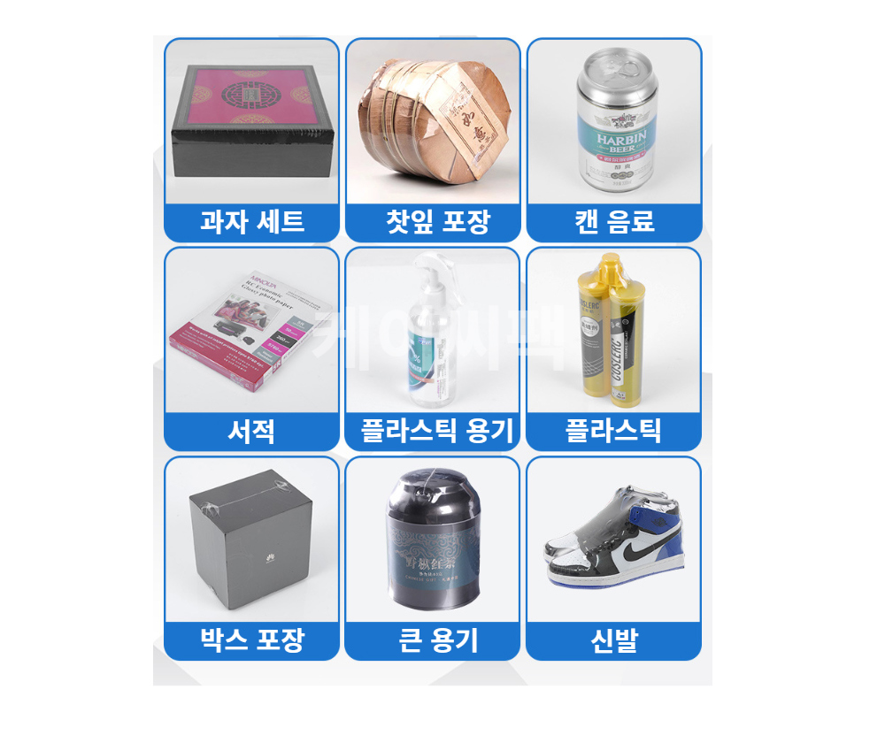 악세사리 상품 이미지-S21L4