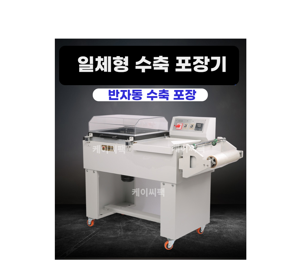 악세사리 화이트 색상 이미지-S19L3