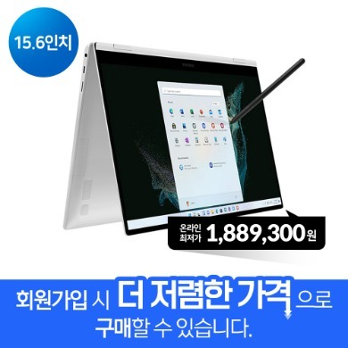 [삼성] 갤럭시북2 Pro 360 - 15 (Int) / i7 / 16G / SSD 512GB / 실버 NT950QED-KC71S