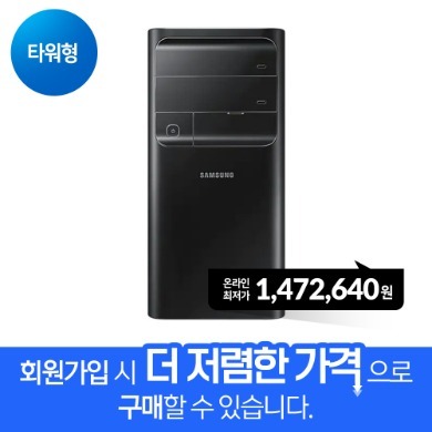 [삼성] 데스크탑 5 (Tower) / i5 / 8G / SSD 256GB / NVIDIA GTX 1650 GDDR5 4GB DM500TEA-AC58B