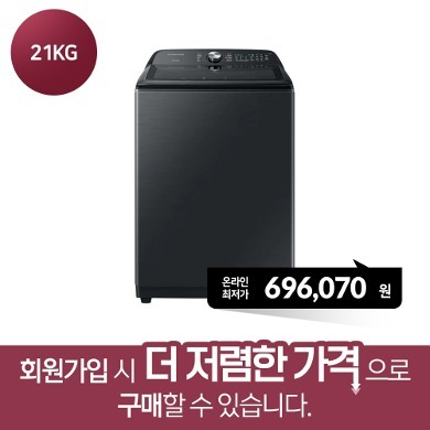 [삼성] 그랑데 통버블 세탁기 21kg 블랙캐비어 WA21A8376KV