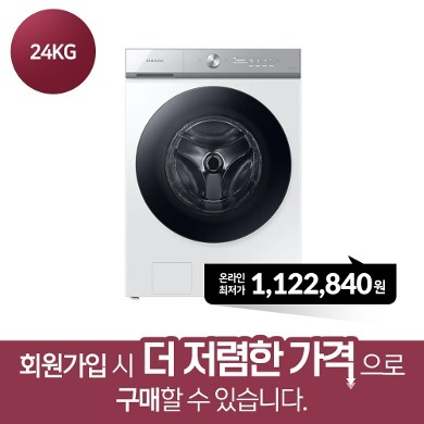 [삼성] BESPOKE 그랑데 세탁기 AI 24 kg 화이트 WF24A8400KW