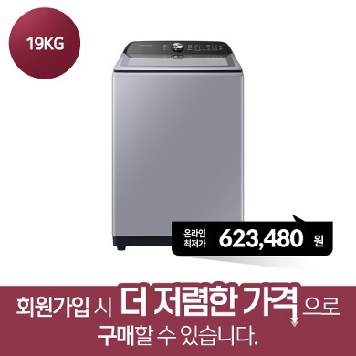 [삼성] 그랑데 통버블 세탁기 19 kg 라벤더그레이 WA19A8370KY