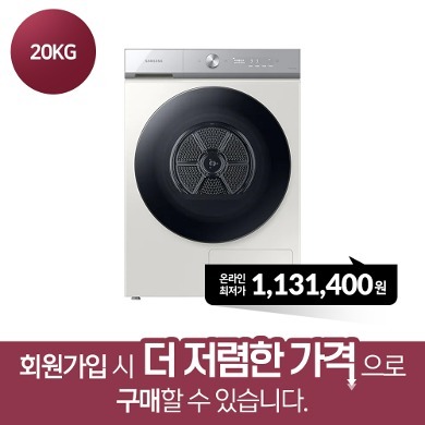 [삼성] BESPOKE 그랑데 건조기 AI 20 kg 그레이지 DV20A8740BE