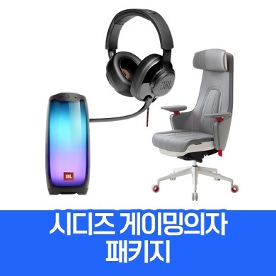 [시디즈+JBL] 게이밍 의자 + QUANTUM 300 게이밍 헤드셋 + PULSE4 블루투스 스피커 패키지