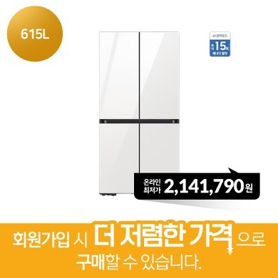 [삼성] BESPOKE 냉장고 4도어 키친핏 615 L (UV탈취) 글램화이트 RF60C9012AP35