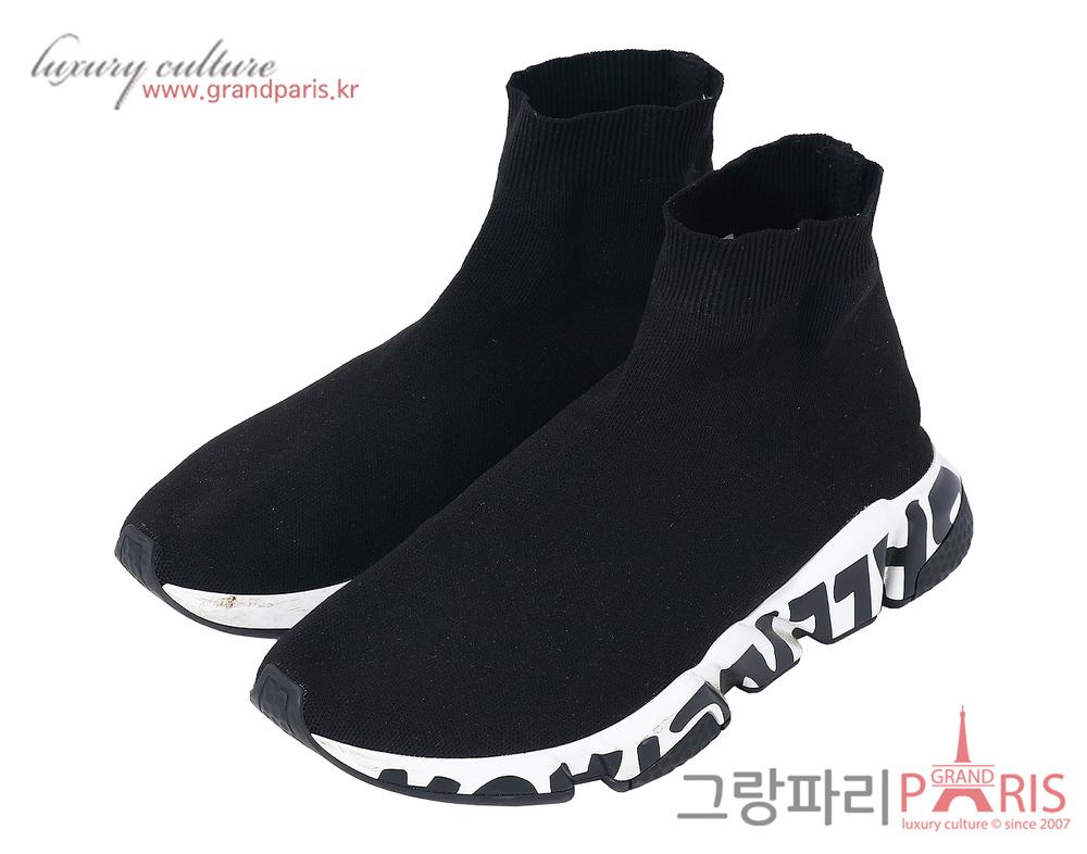 스피드 트레이너 그래피티 솔 블랙 화이트 42
