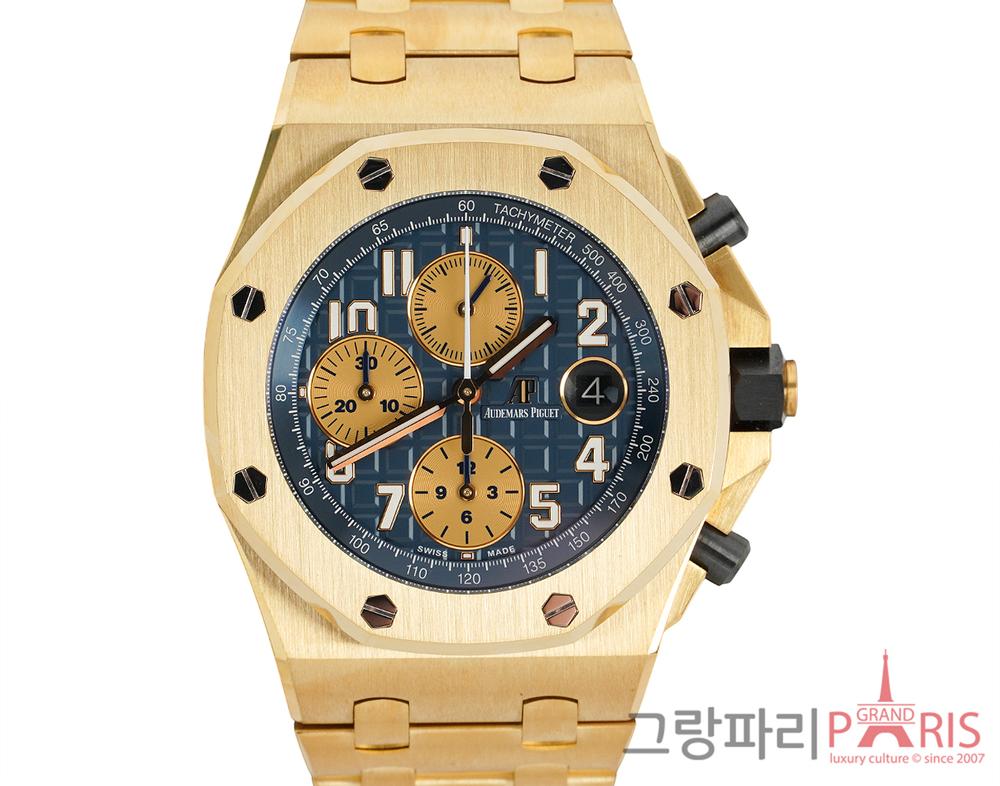 로얄오크 오프쇼어 크로노그래프 42mm 옐로우골드 26470BA