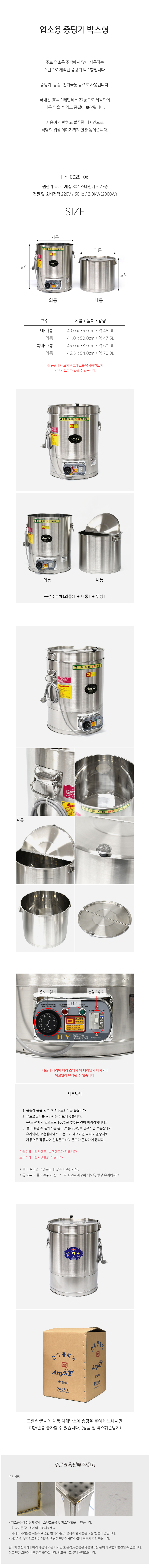 HY-0028-06-main.jpg