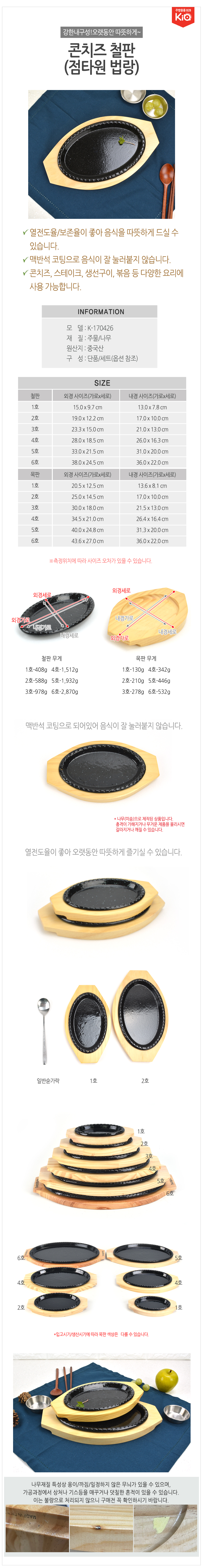 K-170426-main.jpg